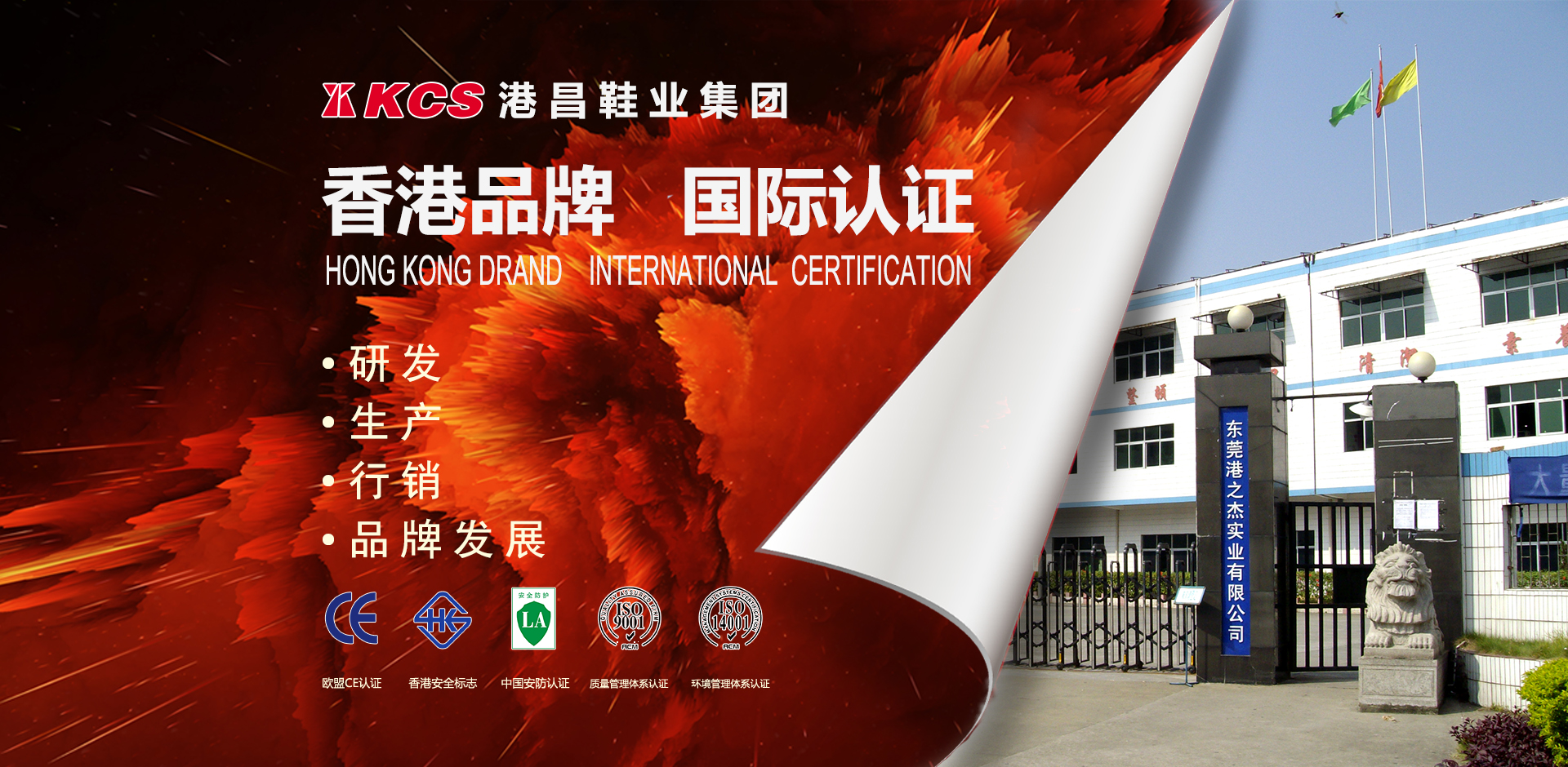 香港品牌国际认证